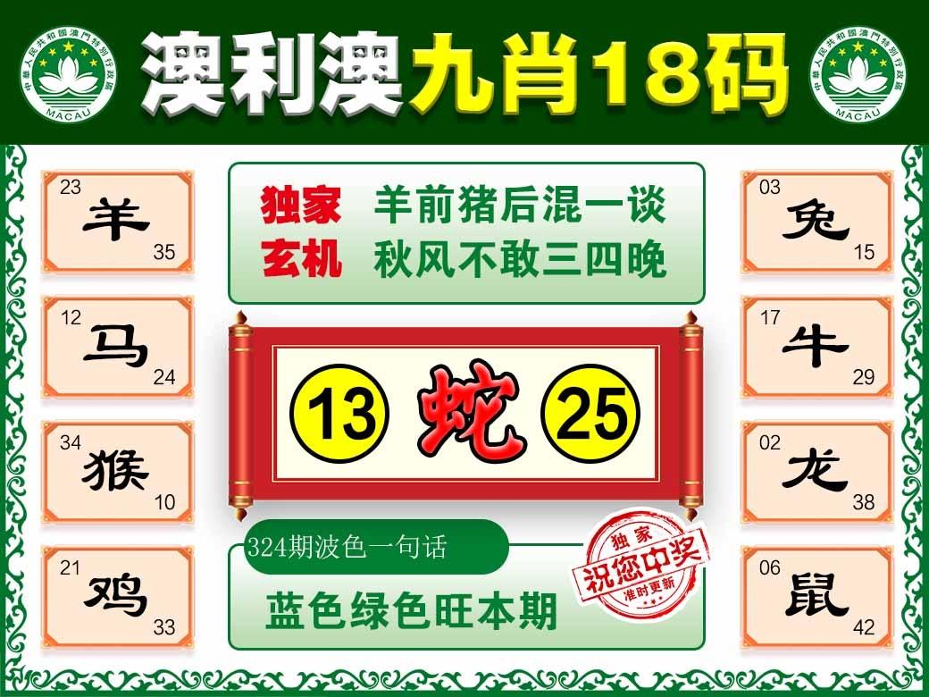 lhst.jpg (765×1012)