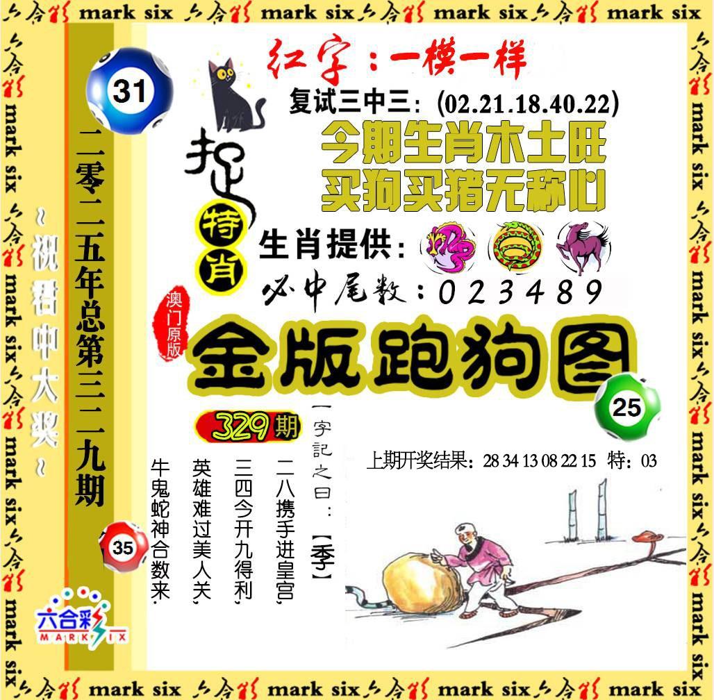 114116.jpg (10281008)