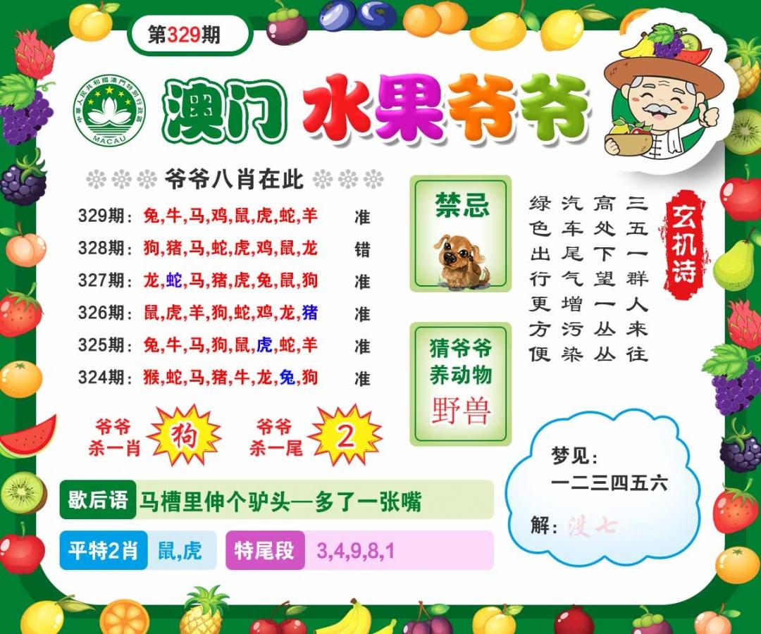 amsgyy.jpg (1080900)