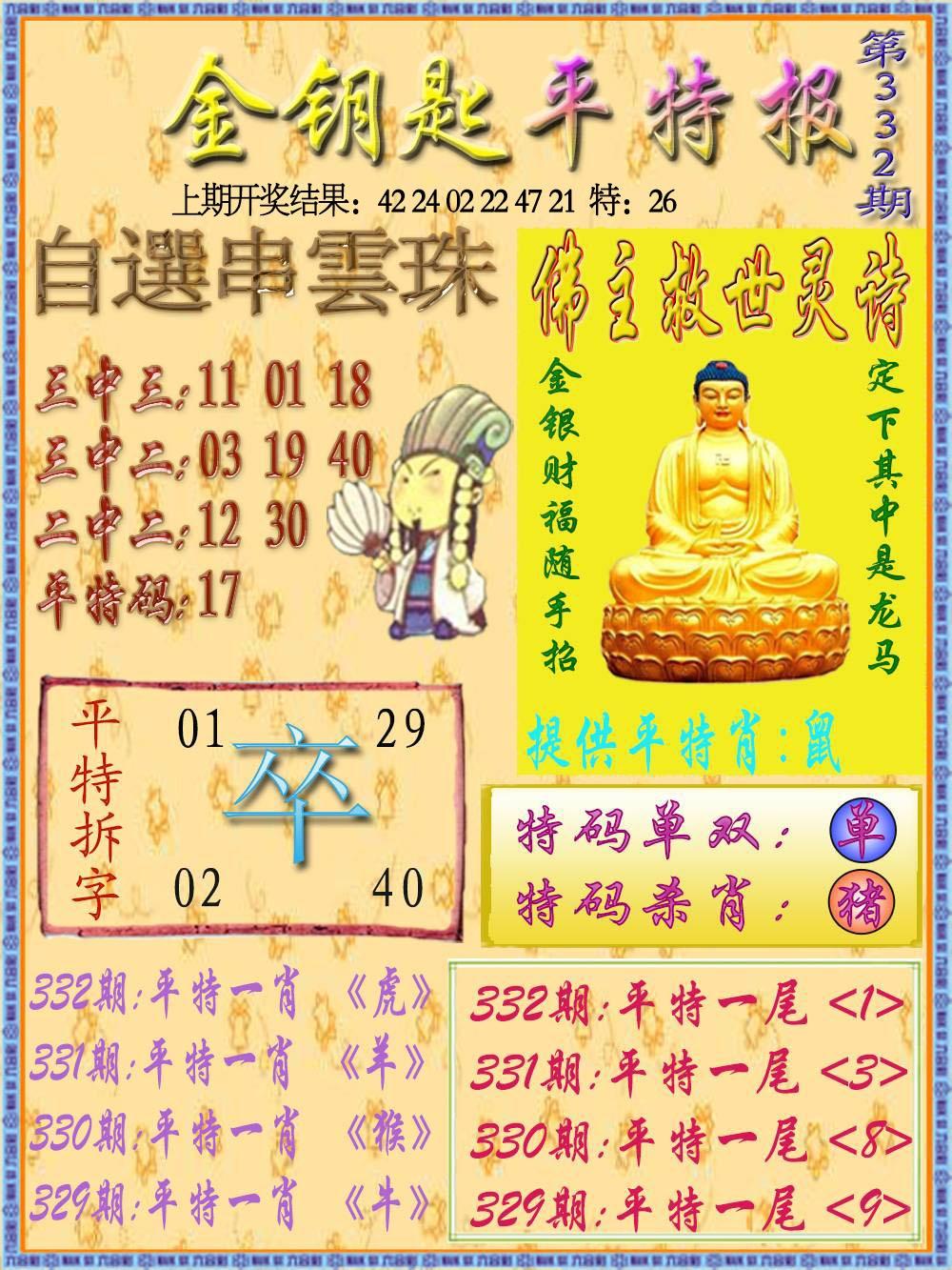 j05.jpg (1000×1333)