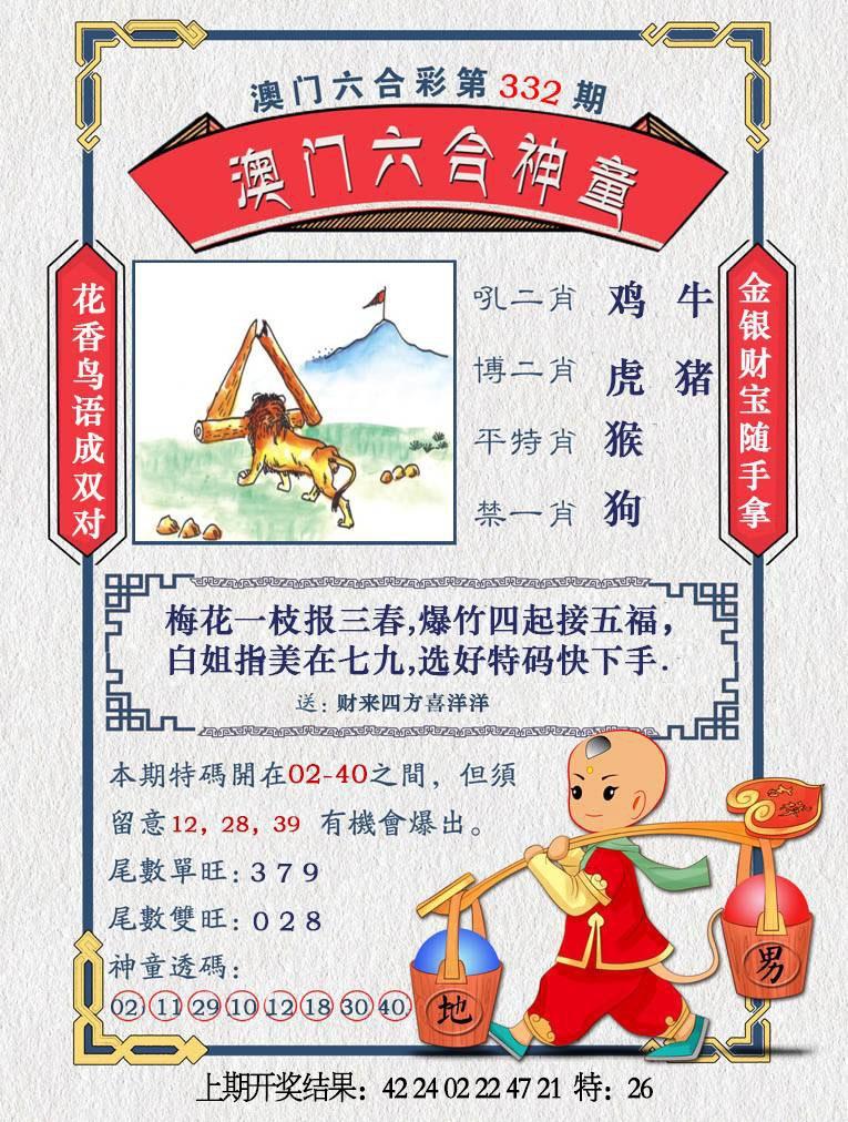 lhst.jpg (765×1012)