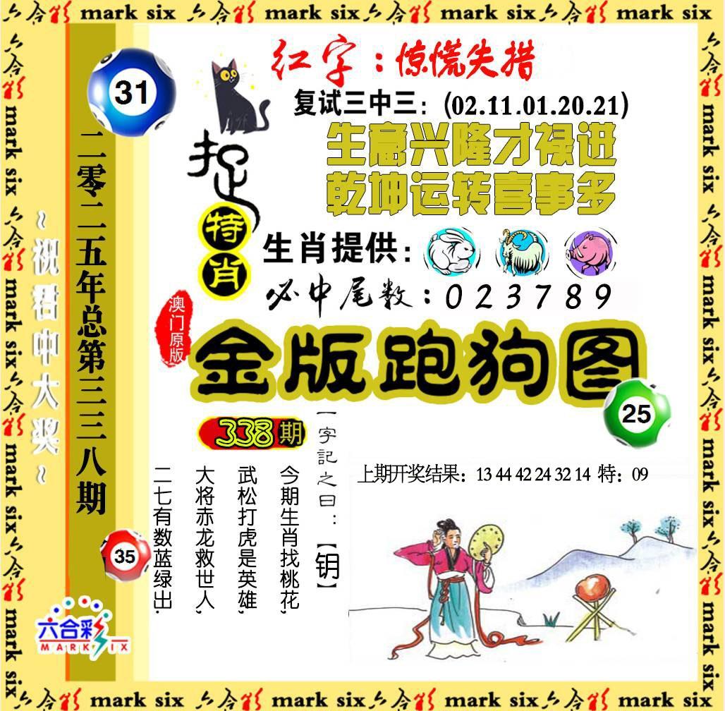 114116.jpg (10281008)