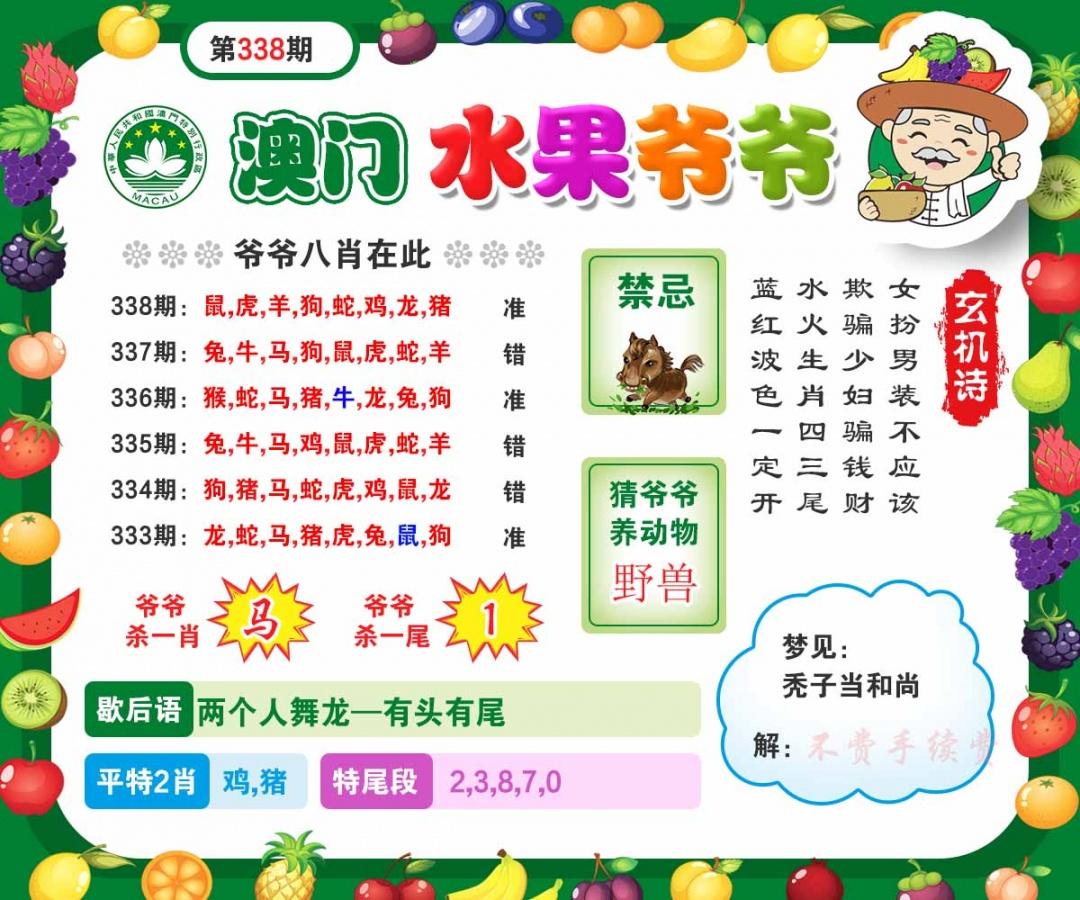 amsgyy.jpg (1080900)