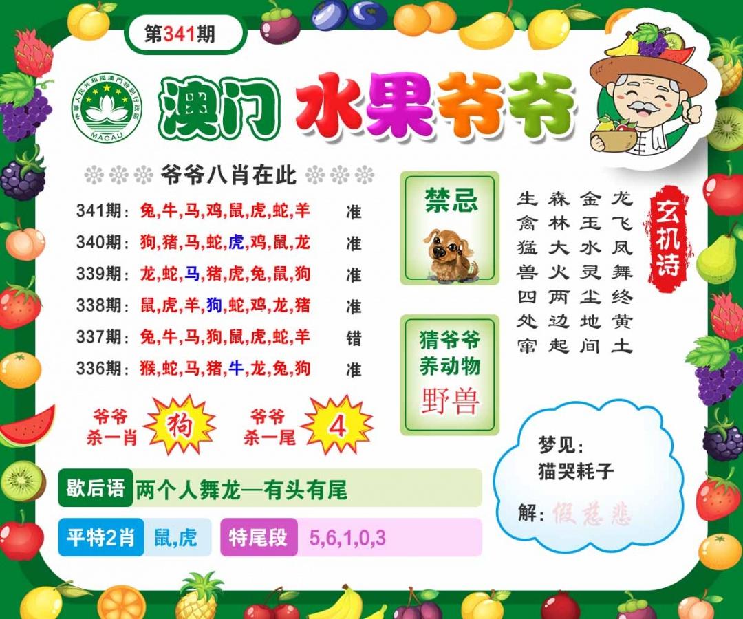 amsgyy.jpg (1080900)