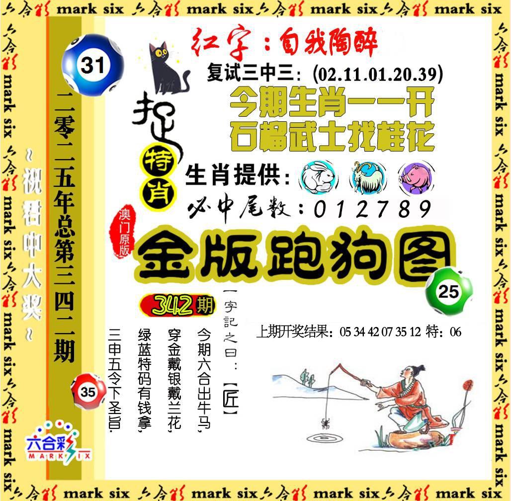 114116.jpg (10281008)