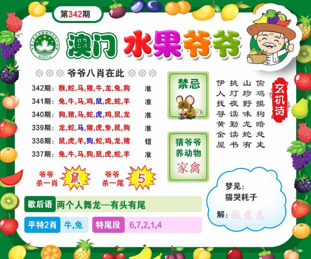 amsgyy.jpg (1080900)