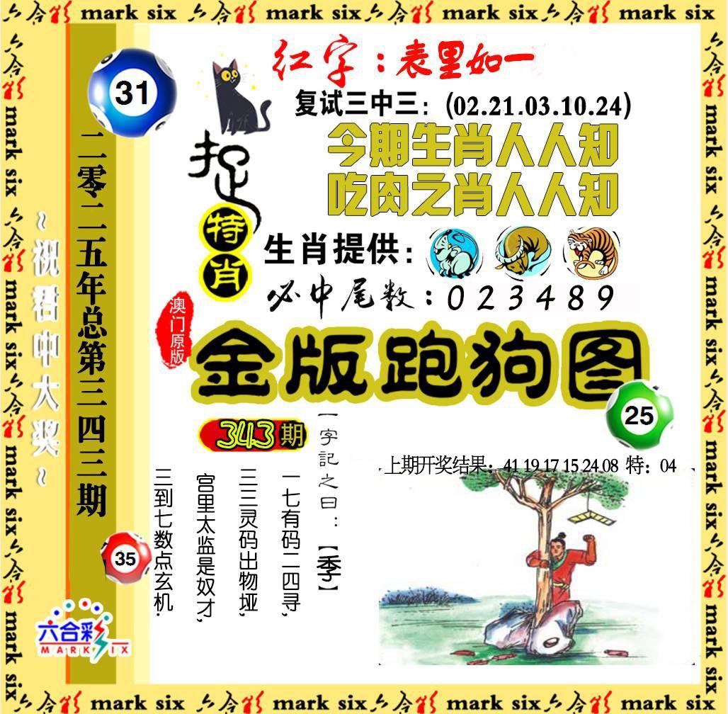 114116.jpg (1028×1008)