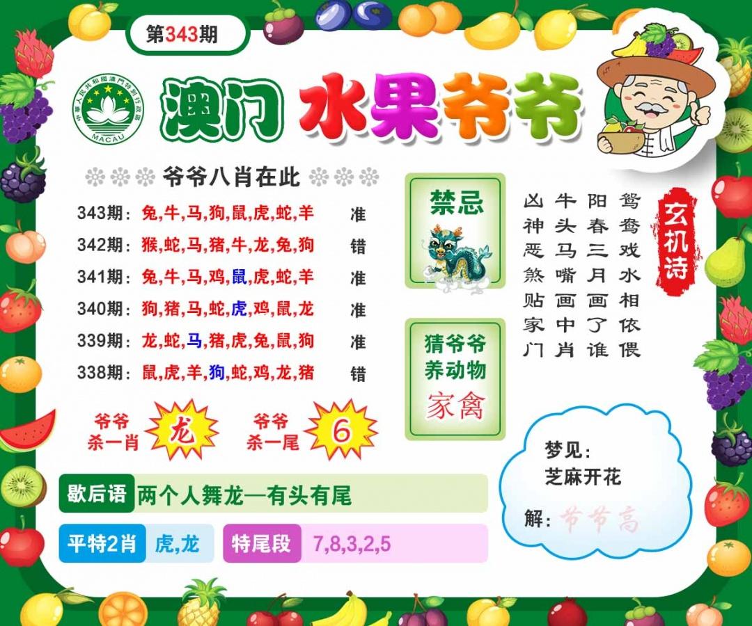 amsgyy.jpg (1080×900)