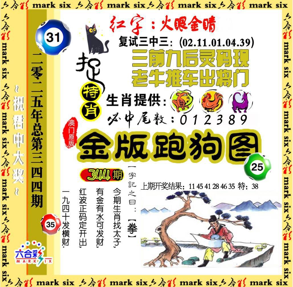 114116.jpg (10281008)