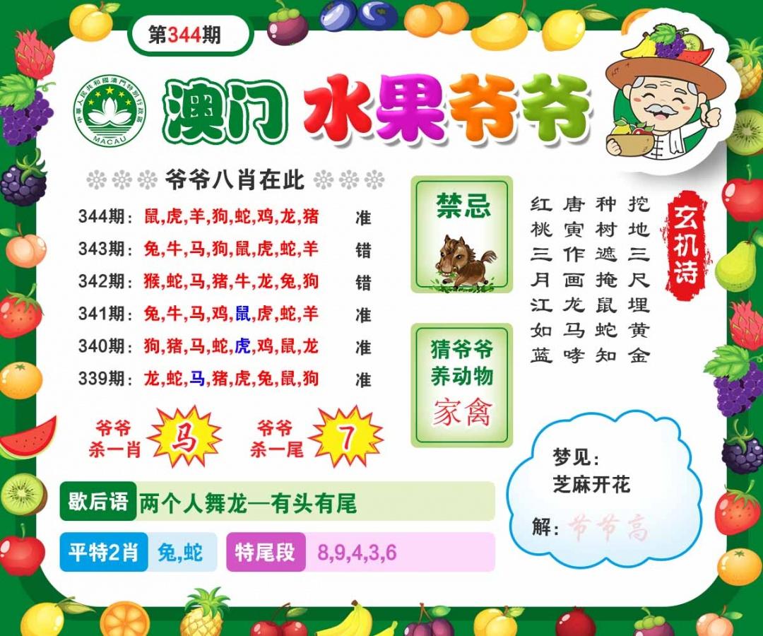 amsgyy.jpg (1080900)