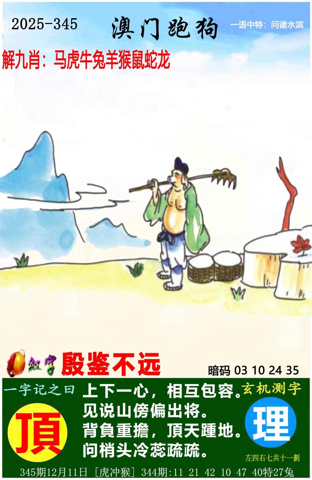 ampgt.jpg (1080×1659)