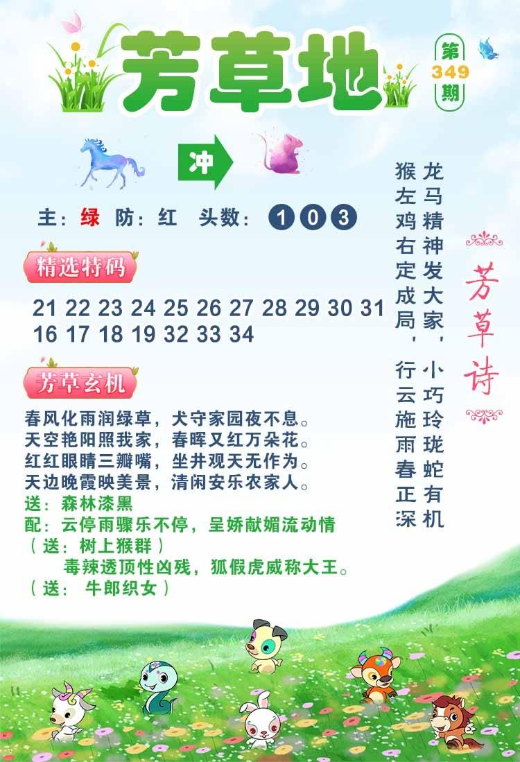 fcd.jpg (750��1099)