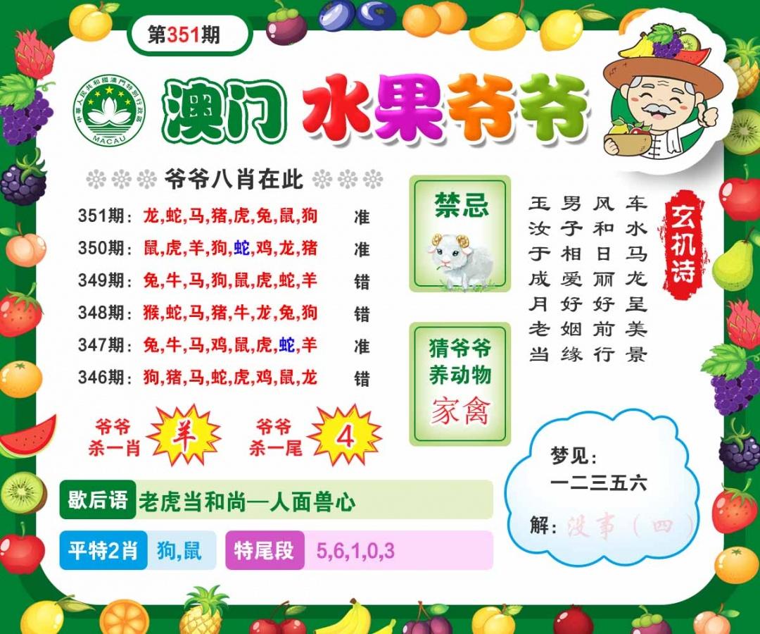 amsgyy.jpg (1080��900)