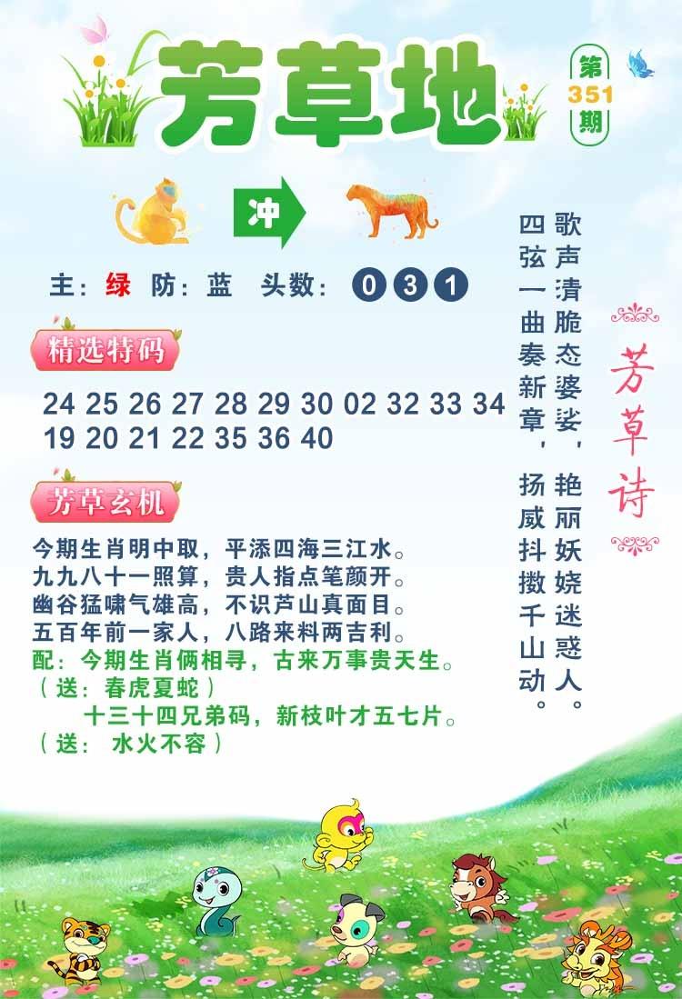 fcd.jpg (750��1099)