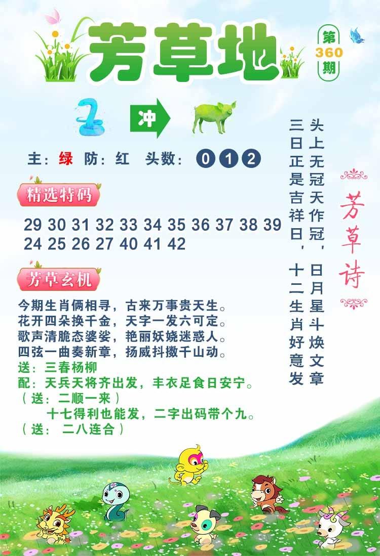 fcd.jpg (750��1099)