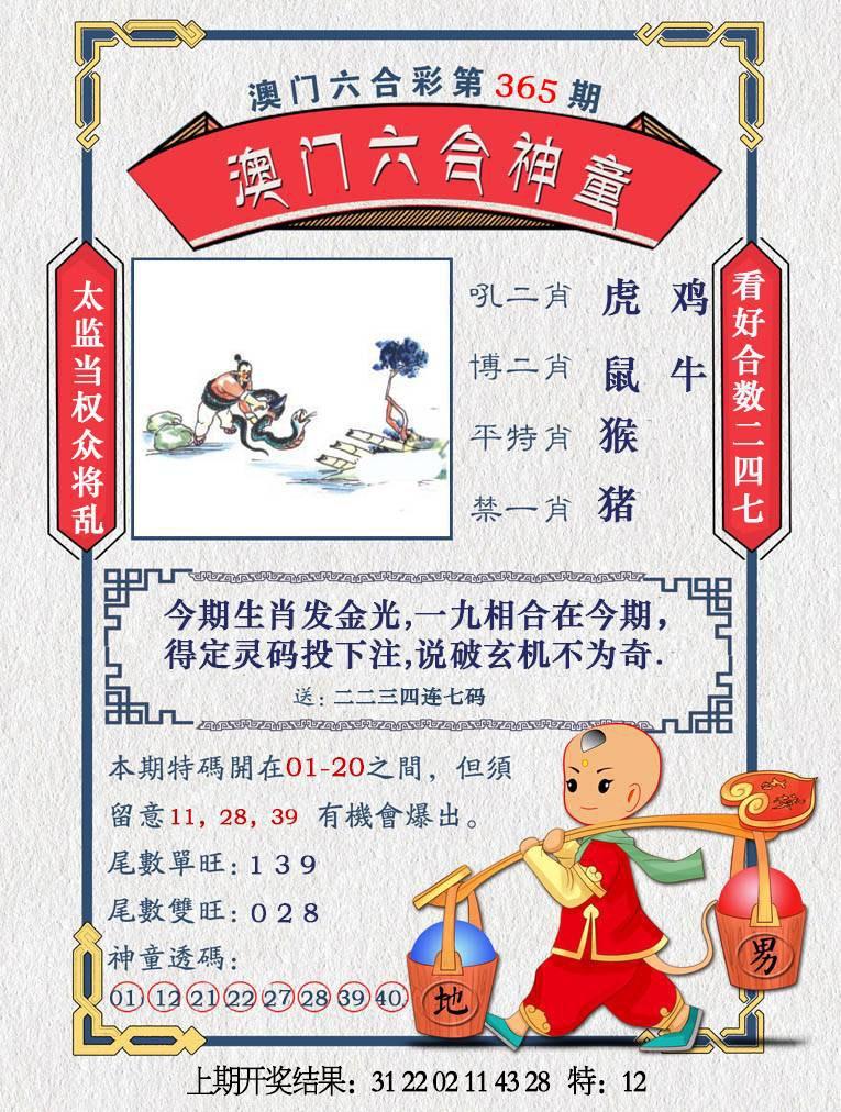 lhst.jpg (765×1012)