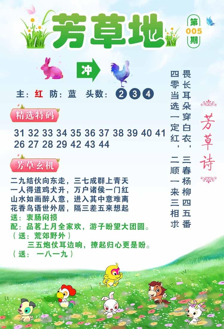 fcd.jpg (750��1099)