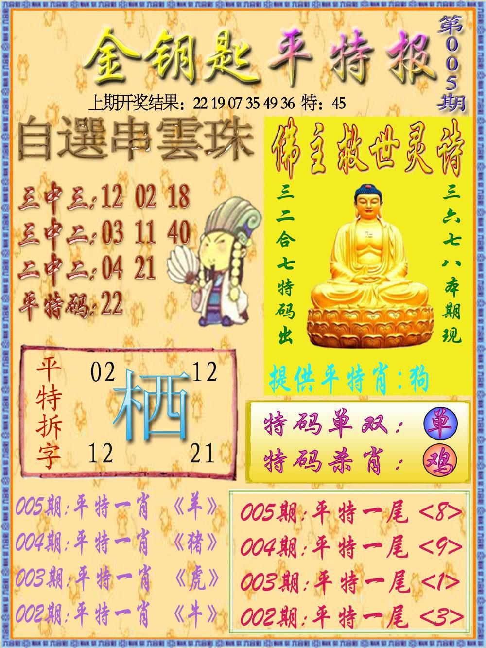 j05.jpg (1000��1333)