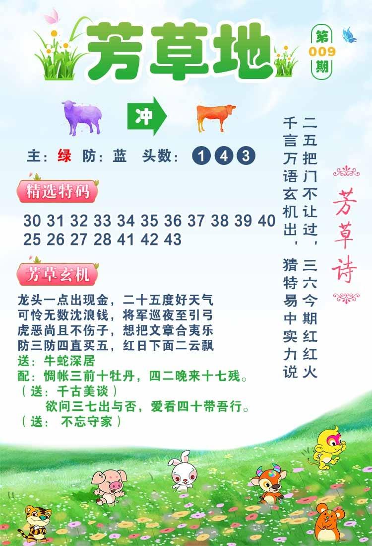 fcd.jpg (750��1099)