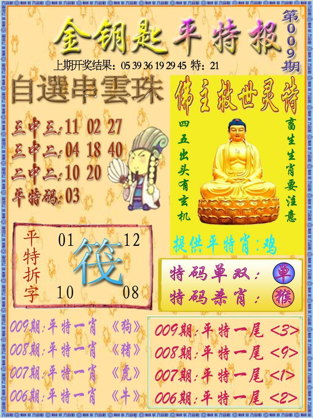 j05.jpg (1000��1333)