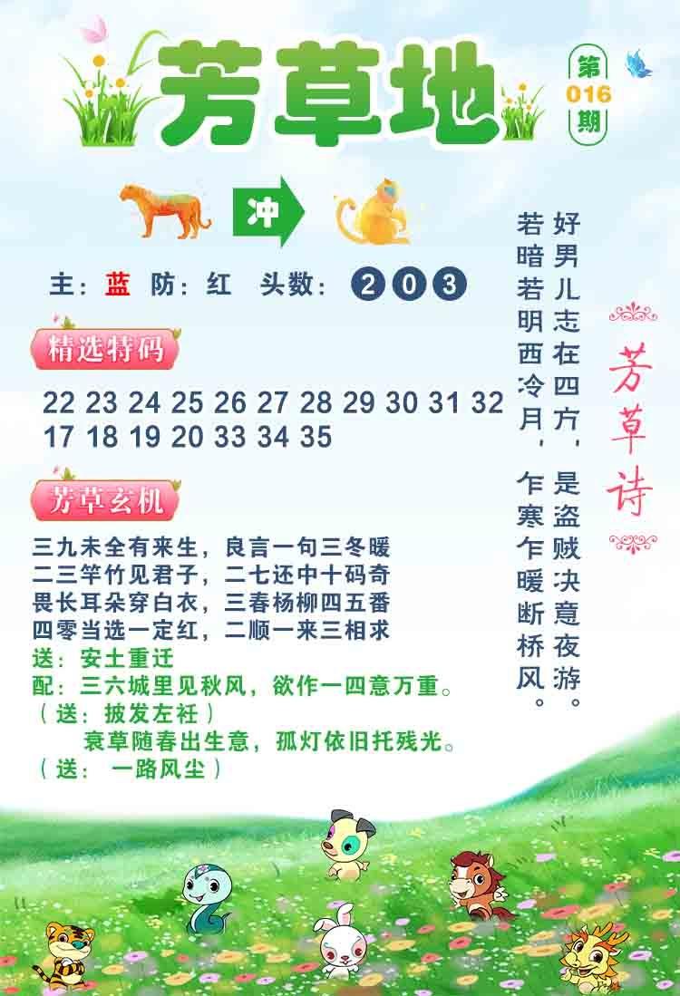 fcd.jpg (750��1099)