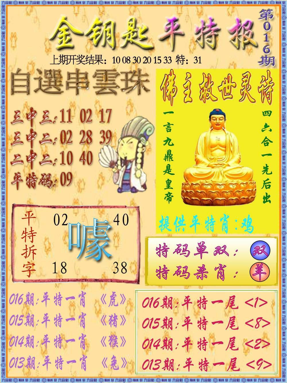 j05.jpg (1000��1333)