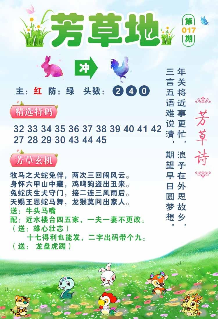 fcd.jpg (750��1099)