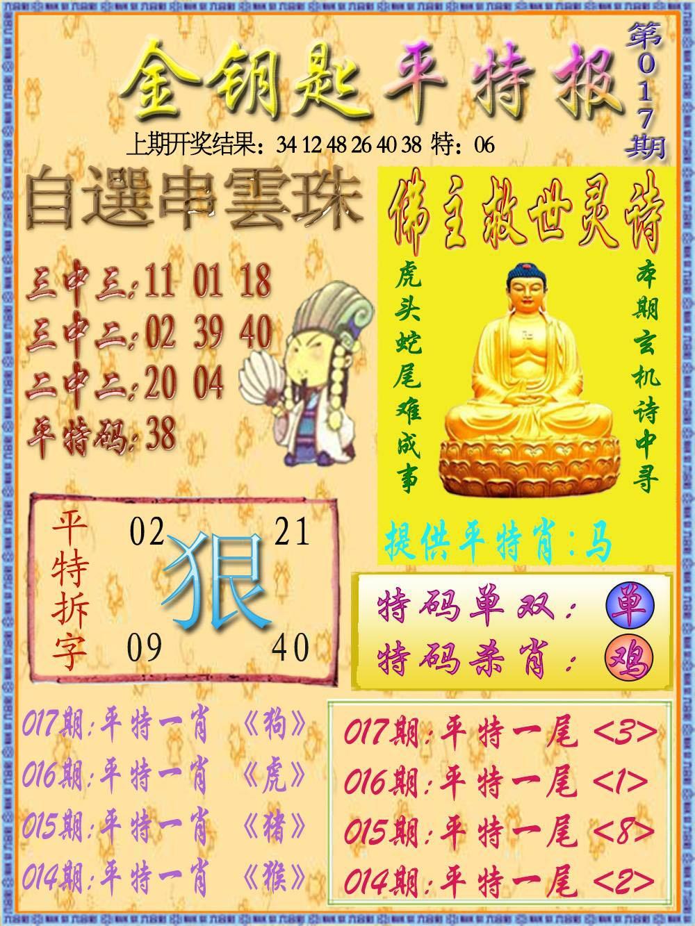 j05.jpg (1000��1333)