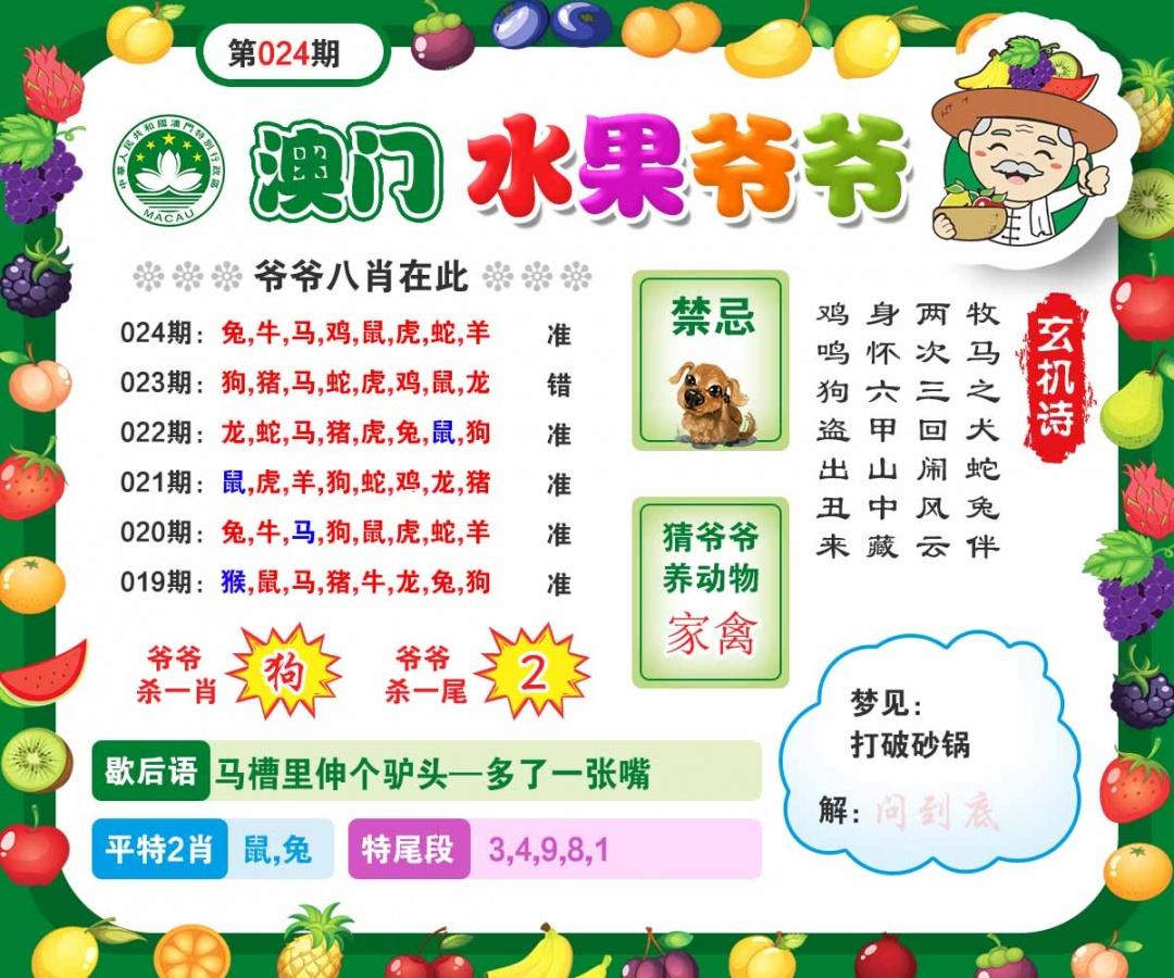 amsgyy.jpg (1080��900)