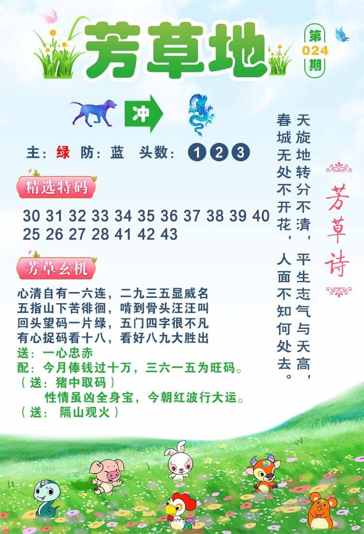 fcd.jpg (750��1099)