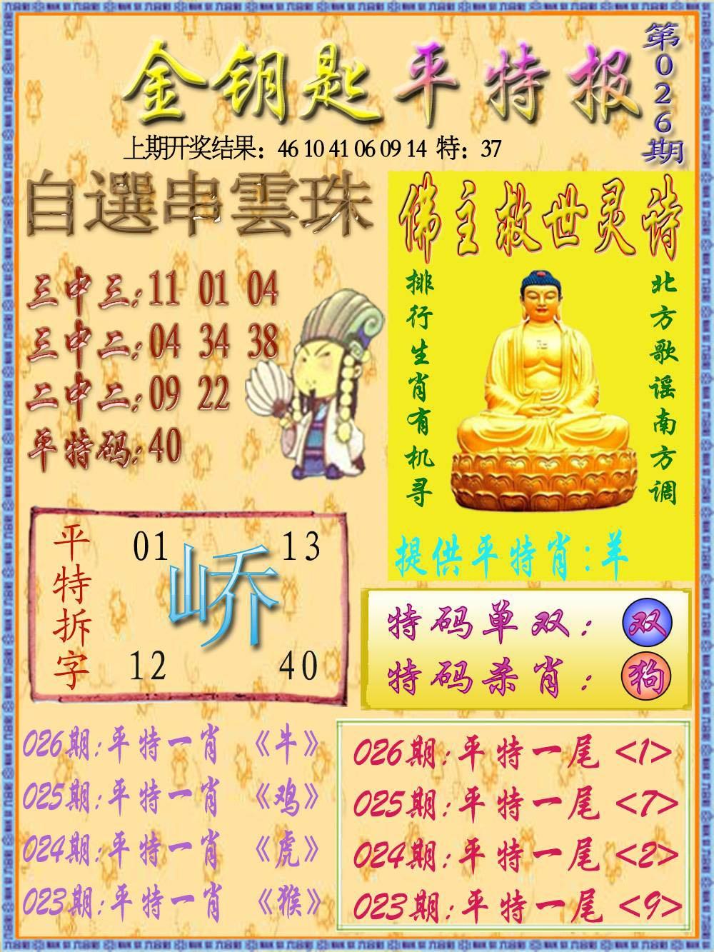 j05.jpg (1000×1333)