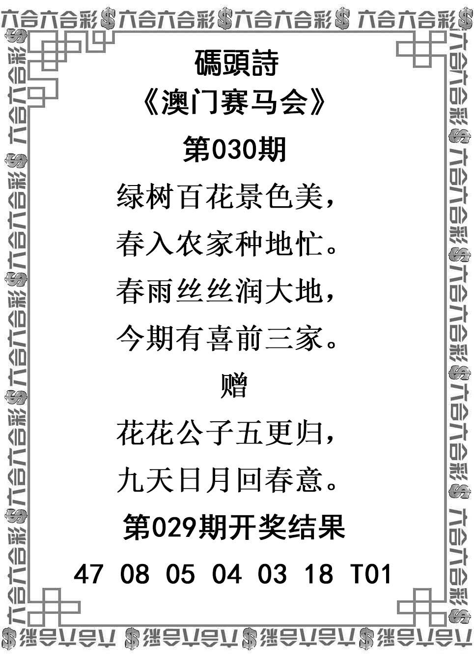 mts.jpg (965��1335)