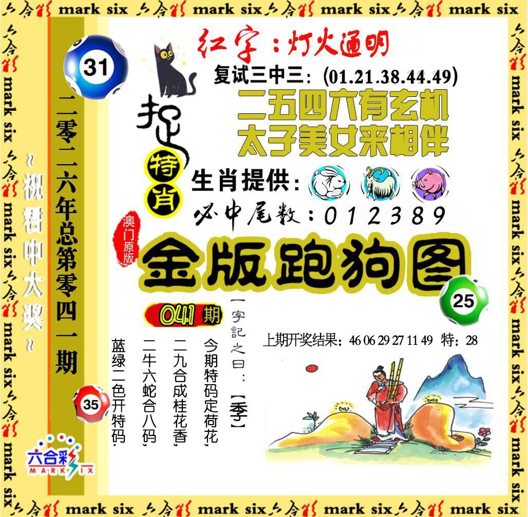 114116.jpg (1028��1008)