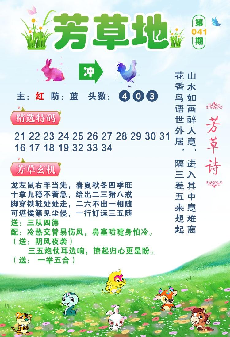 fcd.jpg (750��1099)