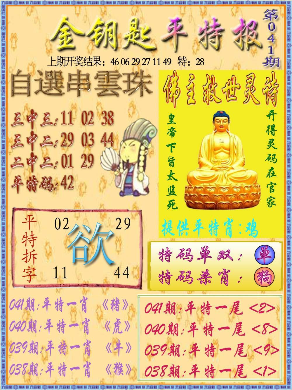 j05.jpg (1000��1333)