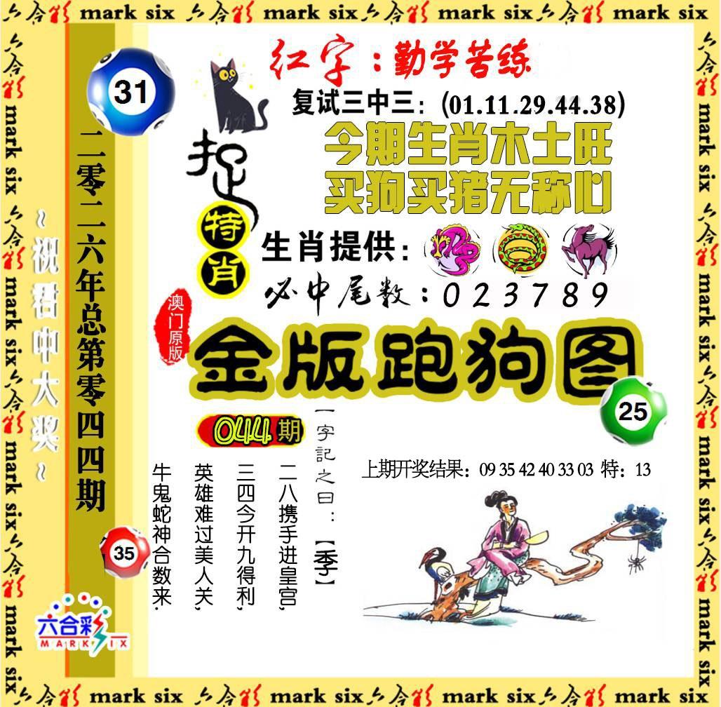 114116.jpg (1028×1008)