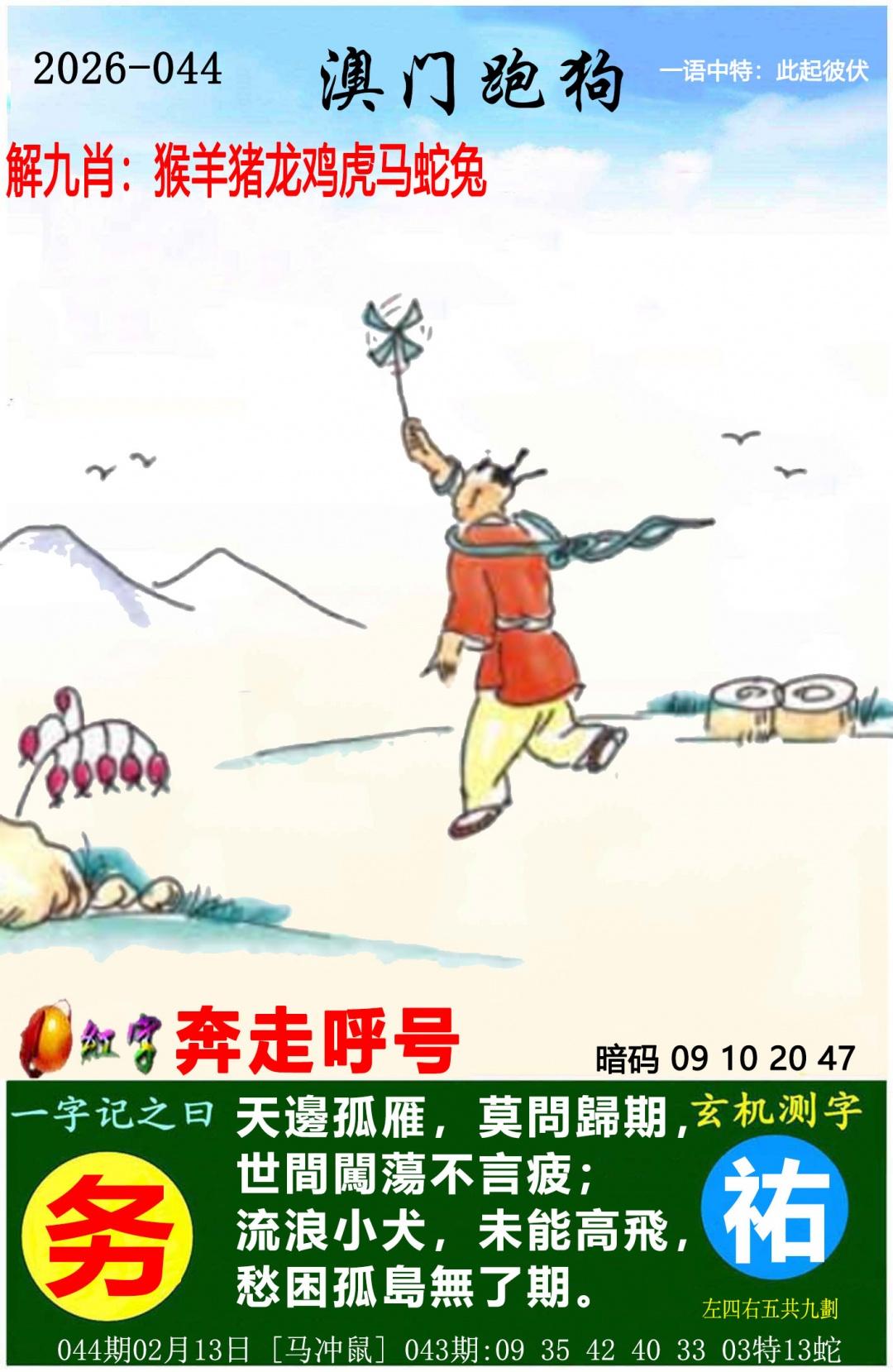 ampgt.jpg (1080×1659)