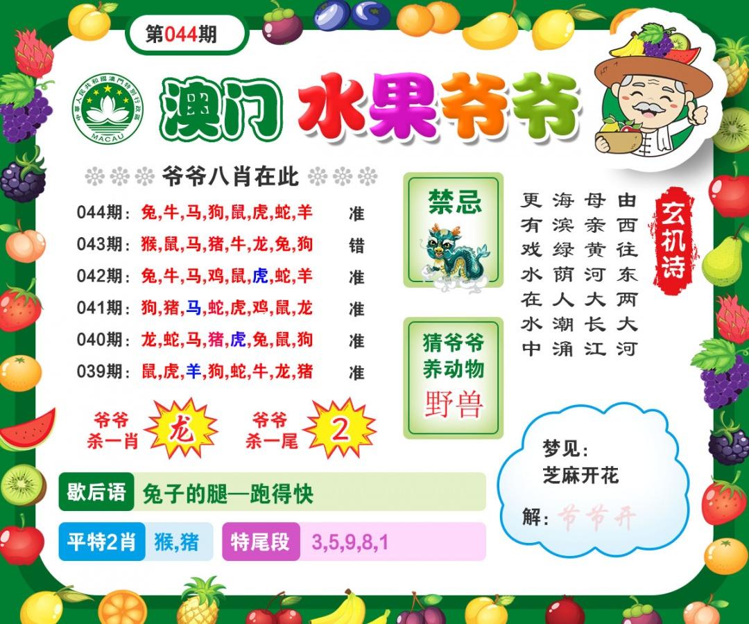 amsgyy.jpg (1080×900)