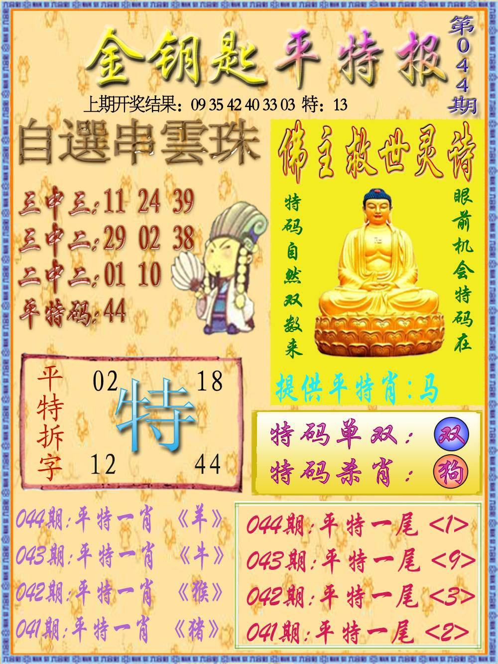 j05.jpg (1000×1333)