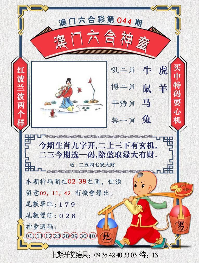 lhst.jpg (765×1012)