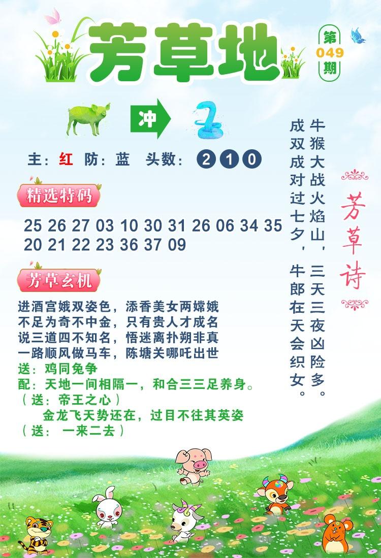 fcd.jpg (750��1099)