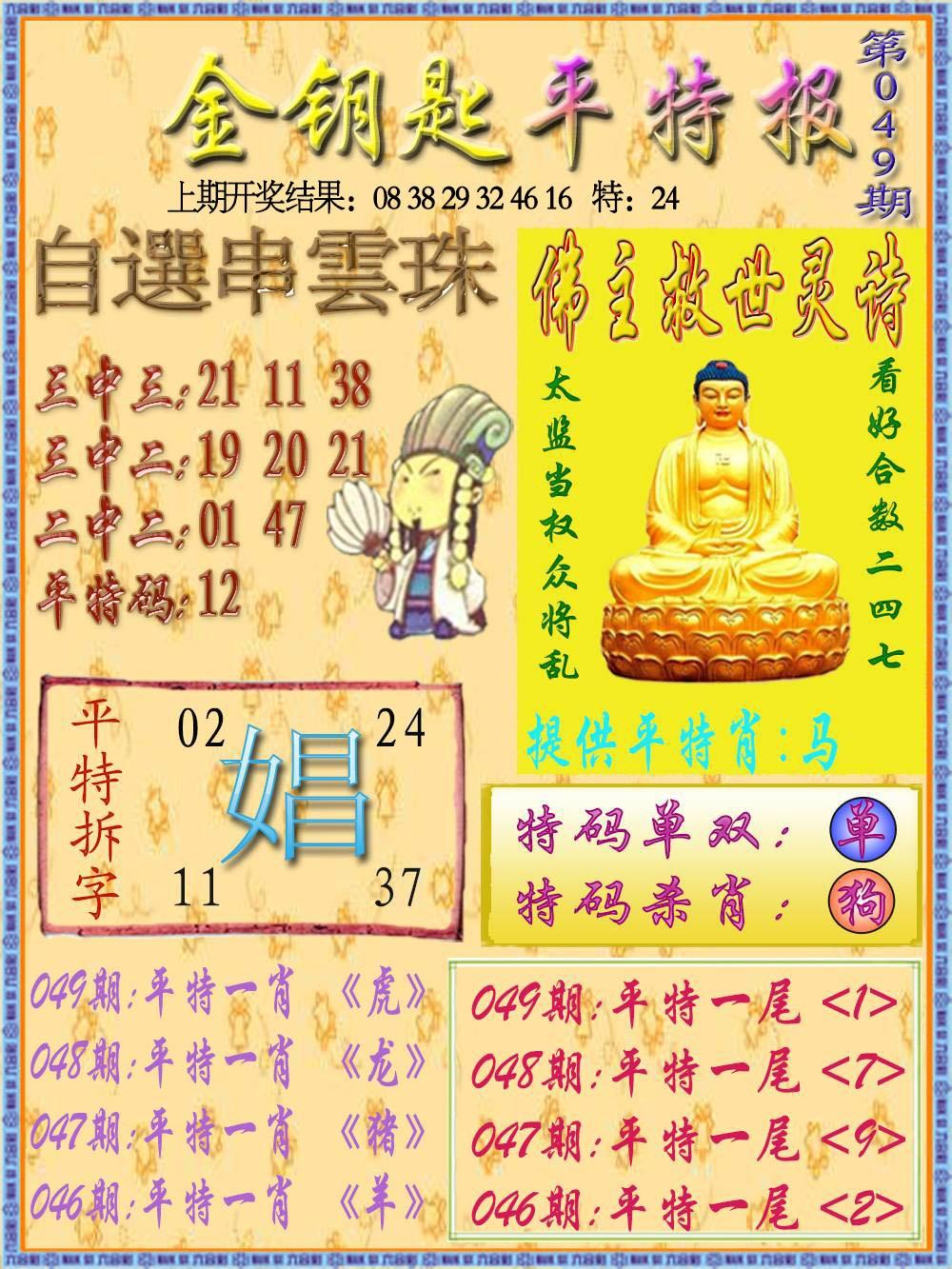 j05.jpg (1000��1333)