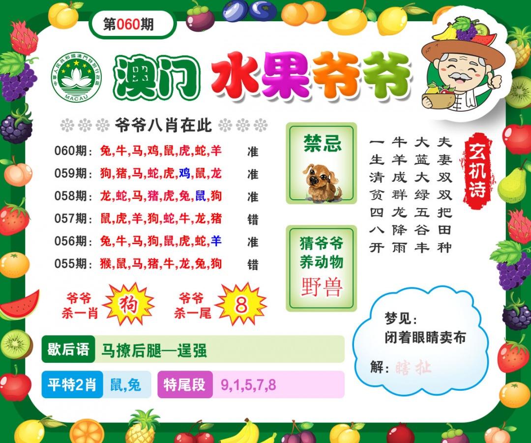 amsgyy.jpg (1080��900)