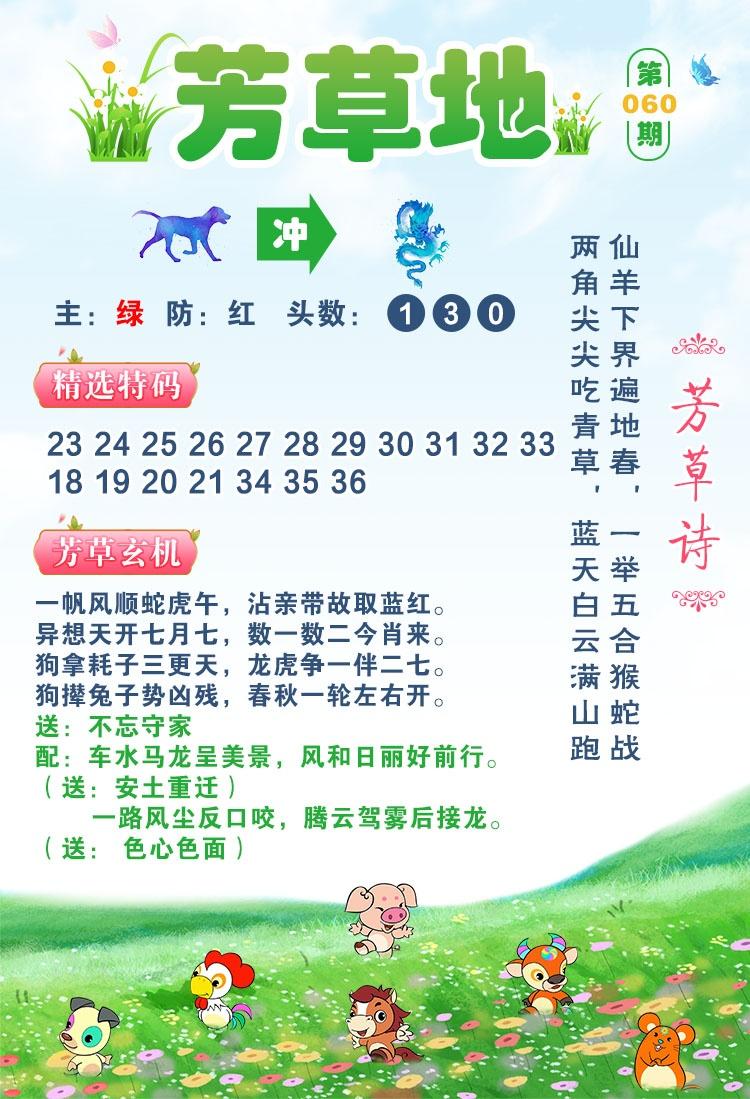 fcd.jpg (750��1099)