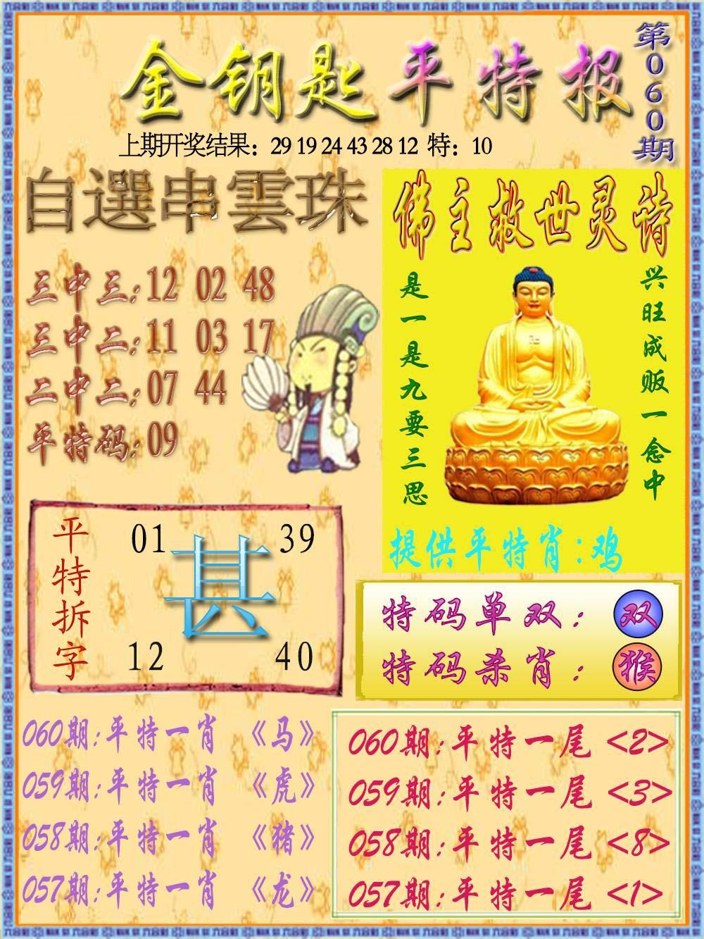 j05.jpg (1000��1333)