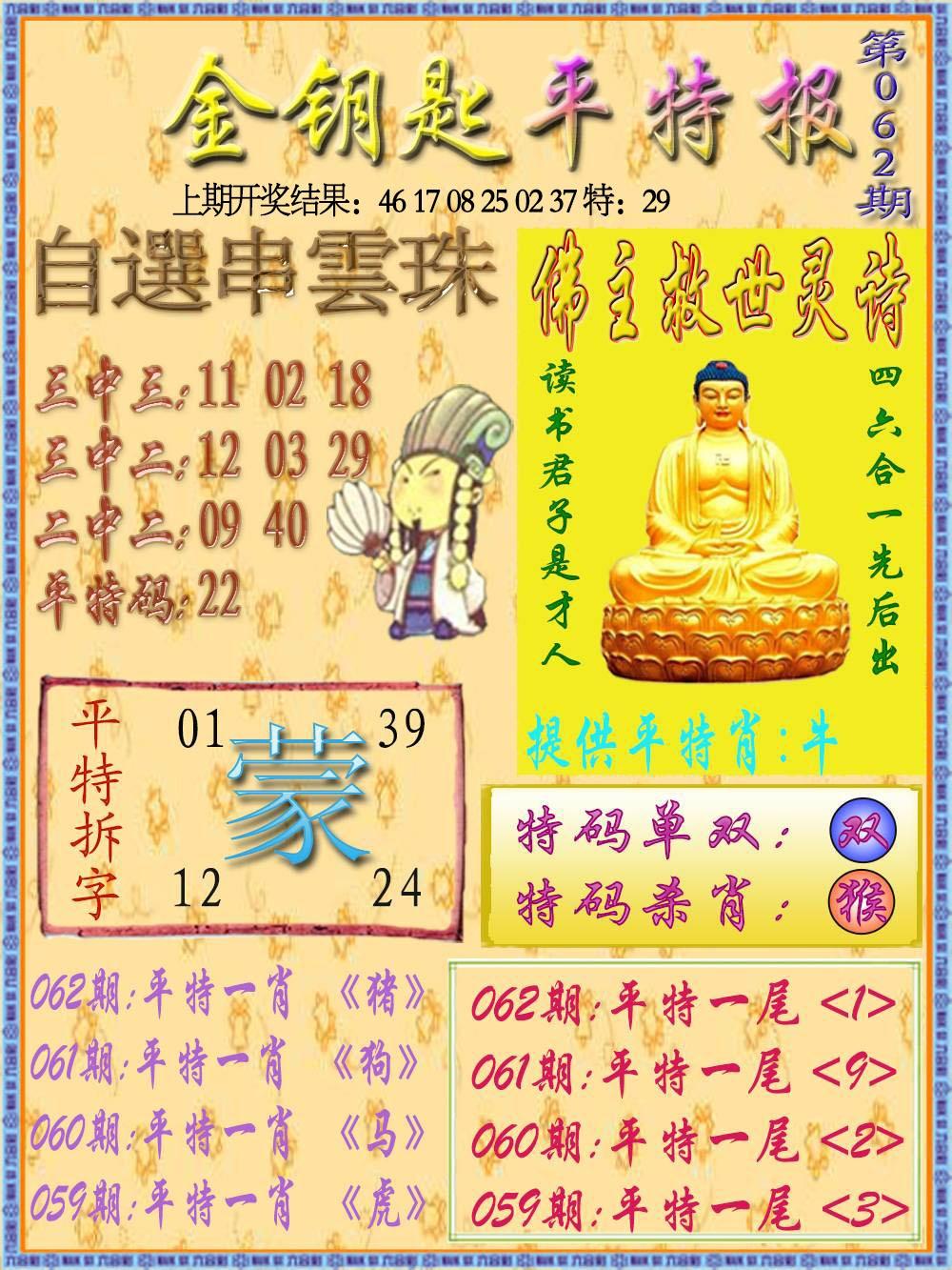 j05.jpg (1000×1333)