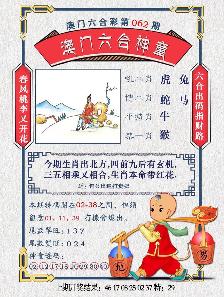 lhst.jpg (765×1012)