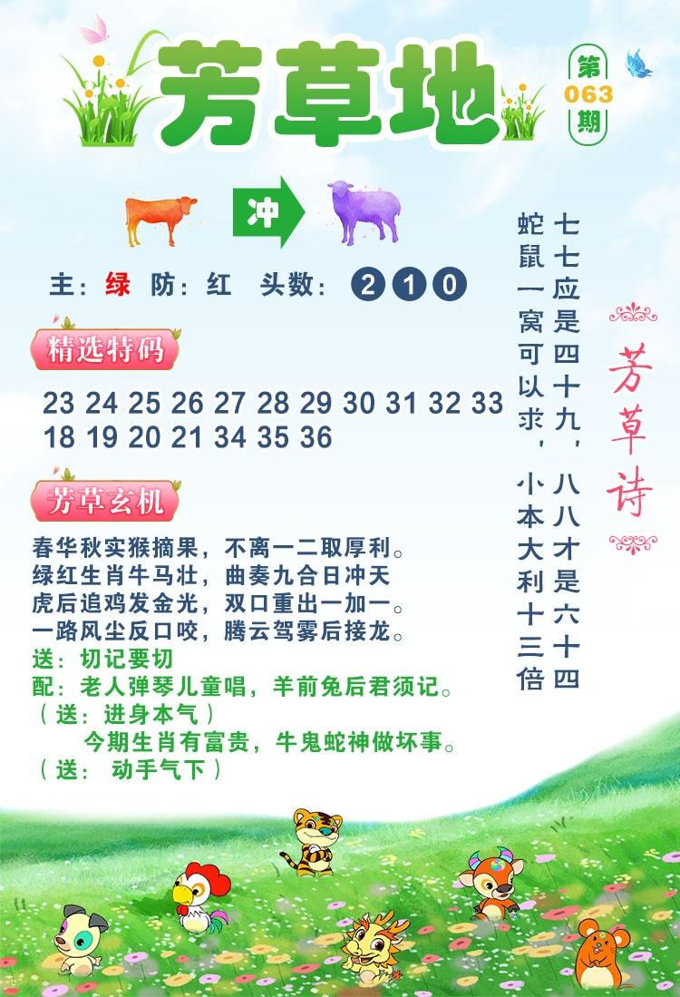 fcd.jpg (750��1099)