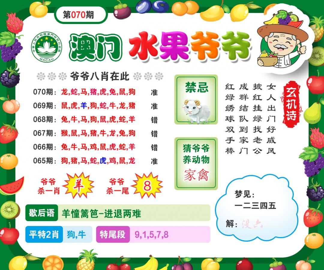 amsgyy.jpg (1080��900)