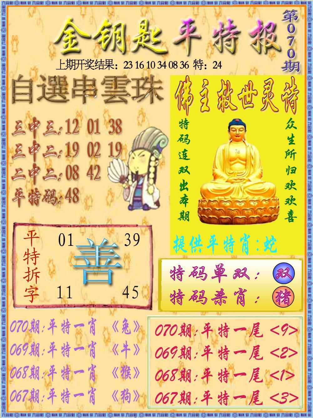 j05.jpg (1000��1333)